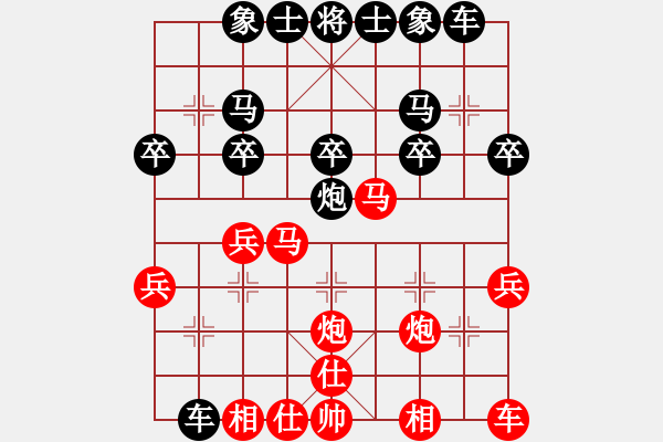 象棋棋譜圖片：趙金桓（業(yè)4-3)先負(fù)黃玲（業(yè)9-1）201810112152.pgn - 步數(shù)：20 