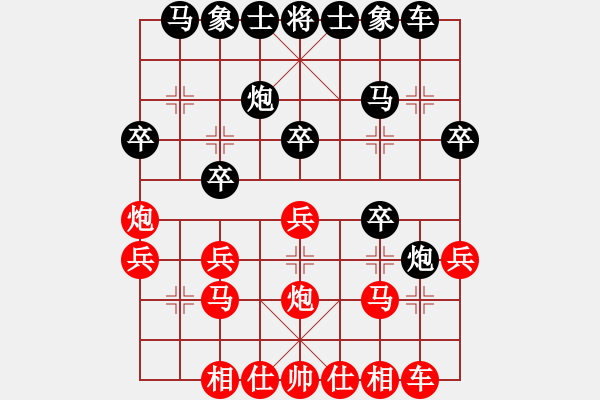 象棋棋譜圖片：九7 南通黃銀松先和南京言纘昭 - 步數(shù)：20 