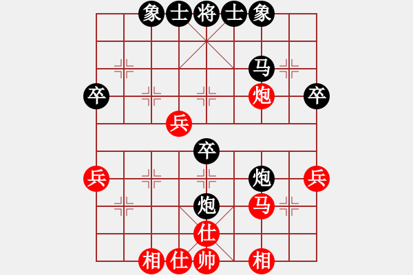 象棋棋譜圖片：九7 南通黃銀松先和南京言纘昭 - 步數(shù)：40 