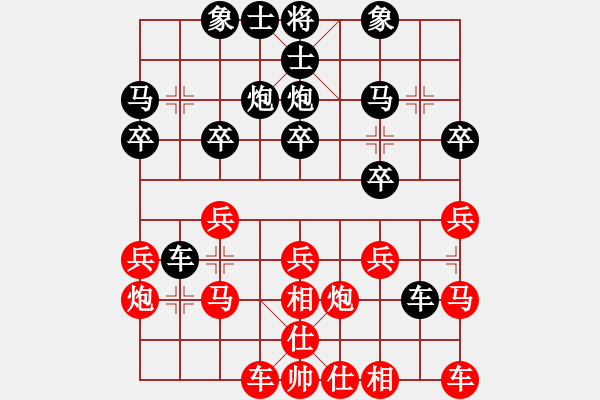 象棋棋譜圖片：bbboy002(0舵)-勝-tttvvvtv(2舵) - 步數(shù)：20 