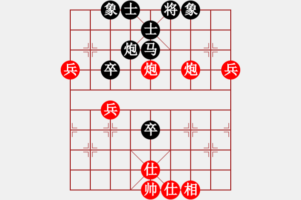 象棋棋譜圖片：bbboy002(0舵)-勝-tttvvvtv(2舵) - 步數(shù)：60 