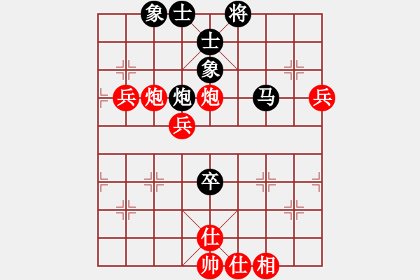 象棋棋譜圖片：bbboy002(0舵)-勝-tttvvvtv(2舵) - 步數(shù)：67 