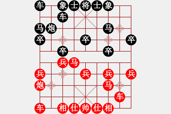 象棋棋譜圖片：騎白馬的青蛙[452406971] -VS- 長(zhǎng)白山[2464480916] - 步數(shù)：20 