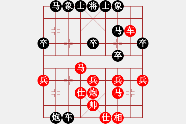 象棋棋譜圖片：騎白馬的青蛙[452406971] -VS- 長(zhǎng)白山[2464480916] - 步數(shù)：35 