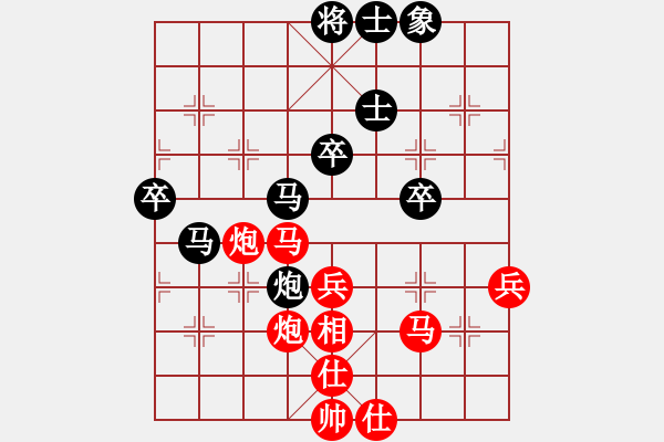 象棋棋譜圖片：劉強(qiáng) 先勝 高鵬 - 步數(shù)：60 