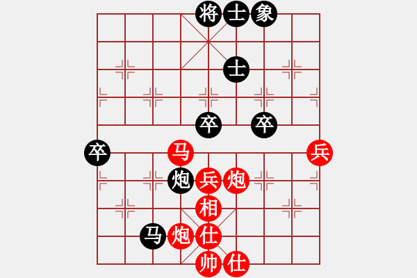 象棋棋譜圖片：劉強(qiáng) 先勝 高鵬 - 步數(shù)：70 