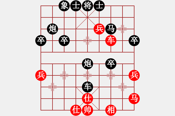 象棋棋譜圖片：熱血盟*四少爺《黑》SV加積棋王《紅》 - 步數(shù)：42 