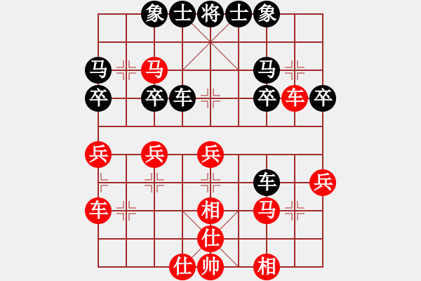 象棋棋谱图片：洪智 先和 许银川 - 步数：30 