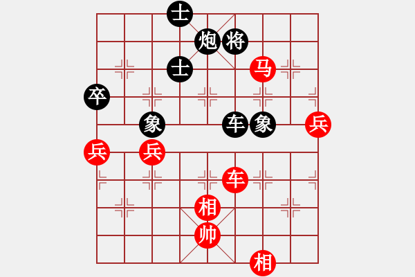 象棋棋谱图片：南侠(4段)-胜-鬼吹灯(1段) - 步数：100 