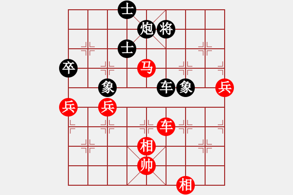 象棋棋谱图片：南侠(4段)-胜-鬼吹灯(1段) - 步数：101 