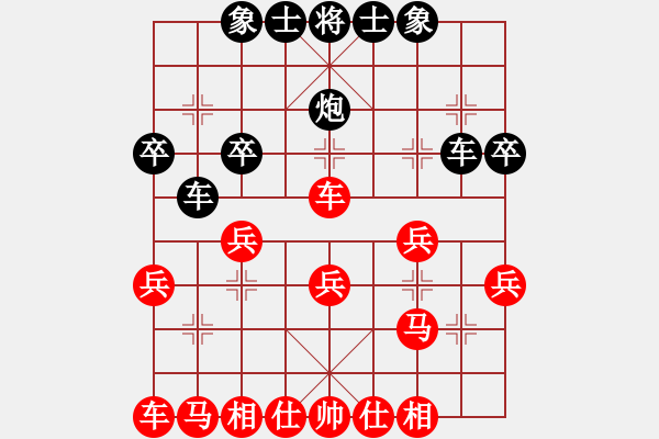 象棋棋谱图片：南侠(4段)-胜-鬼吹灯(1段) - 步数：30 