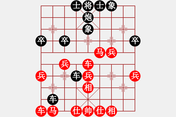 象棋棋谱图片：南侠(4段)-胜-鬼吹灯(1段) - 步数：40 