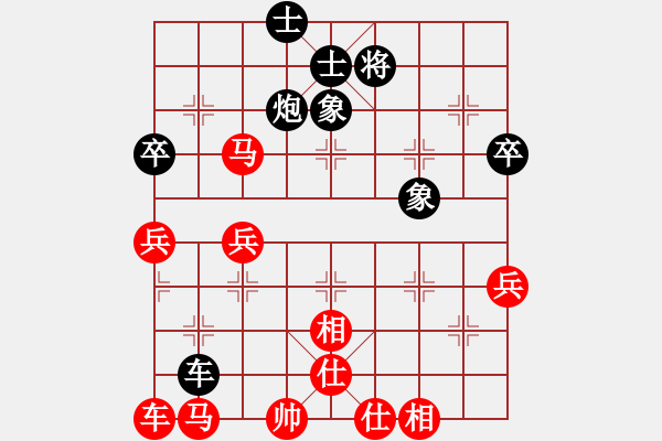 象棋棋谱图片：南侠(4段)-胜-鬼吹灯(1段) - 步数：60 