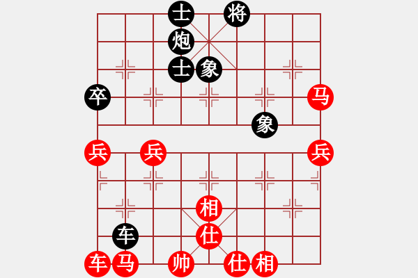象棋棋谱图片：南侠(4段)-胜-鬼吹灯(1段) - 步数：70 