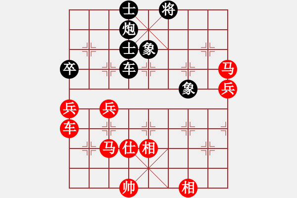 象棋棋谱图片：南侠(4段)-胜-鬼吹灯(1段) - 步数：80 