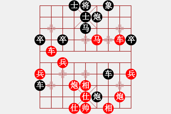 象棋棋譜圖片：山東棋牌中心 李學(xué)淏 和 浙江體彩 孫昕昊 - 步數(shù)：60 