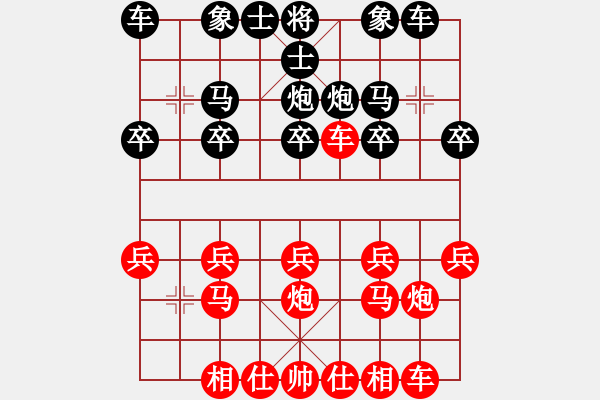 象棋棋譜圖片：順手五六炮 - 步數(shù)：13 