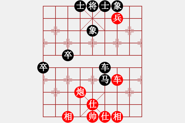 象棋棋譜圖片：zaqwsx(9星)-勝-jkll(8星) - 步數(shù)：100 