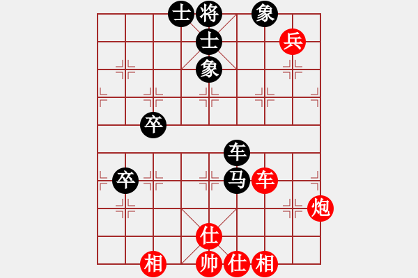 象棋棋譜圖片：zaqwsx(9星)-勝-jkll(8星) - 步數(shù)：110 