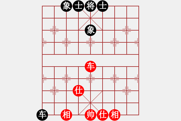 象棋棋譜圖片：zaqwsx(9星)-勝-jkll(8星) - 步數(shù)：160 