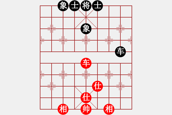 象棋棋譜圖片：zaqwsx(9星)-勝-jkll(8星) - 步數(shù)：169 