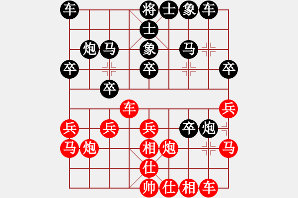 象棋棋譜圖片：zaqwsx(9星)-勝-jkll(8星) - 步數(shù)：20 