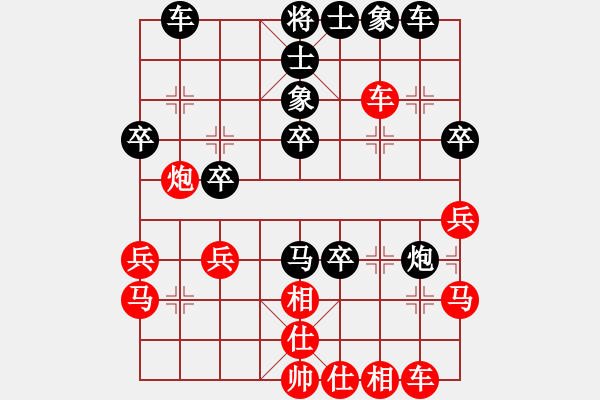 象棋棋譜圖片：zaqwsx(9星)-勝-jkll(8星) - 步數(shù)：30 