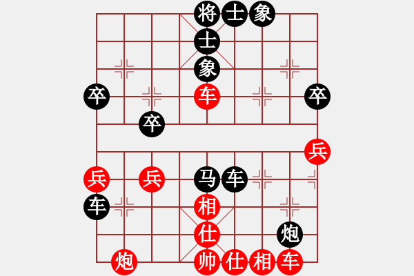 象棋棋譜圖片：zaqwsx(9星)-勝-jkll(8星) - 步數(shù)：40 