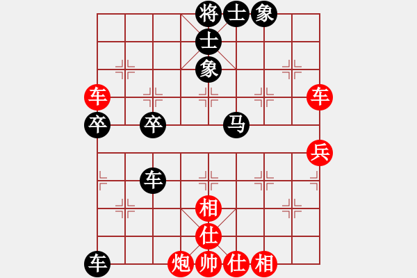 象棋棋譜圖片：zaqwsx(9星)-勝-jkll(8星) - 步數(shù)：50 