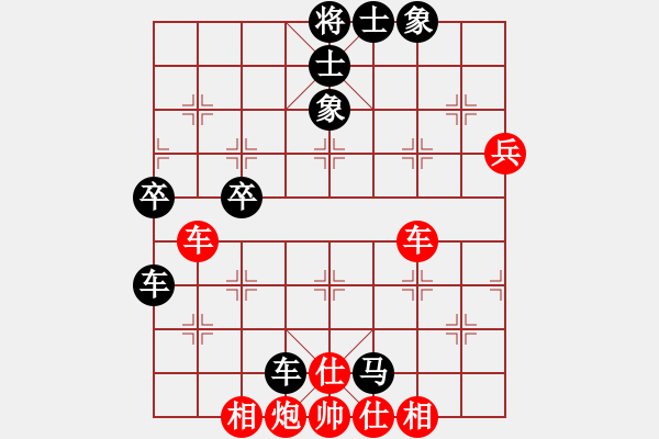 象棋棋譜圖片：zaqwsx(9星)-勝-jkll(8星) - 步數(shù)：70 