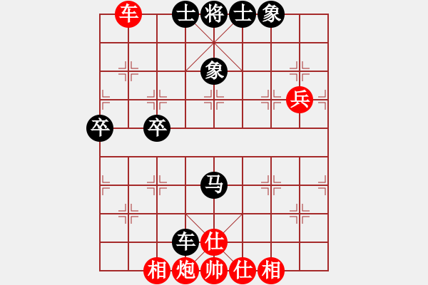 象棋棋譜圖片：zaqwsx(9星)-勝-jkll(8星) - 步數(shù)：80 