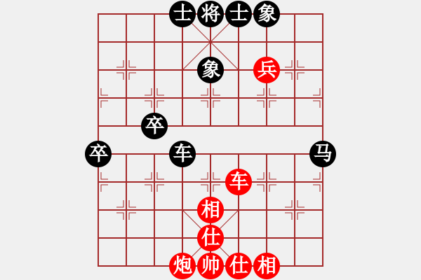 象棋棋譜圖片：zaqwsx(9星)-勝-jkll(8星) - 步數(shù)：90 