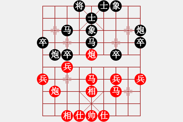 象棋棋譜圖片：杭州環(huán)境集團(tuán) 劉子健 和 上海金外灘 孫勇征 - 步數(shù)：30 