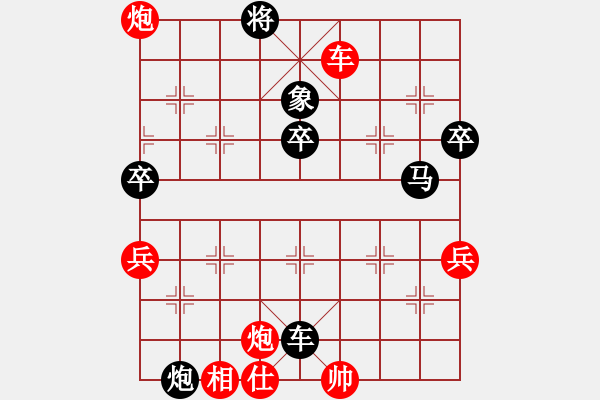 象棋棋譜圖片：酒鬼(8段)-負-亂戰(zhàn)(5段) - 步數：100 