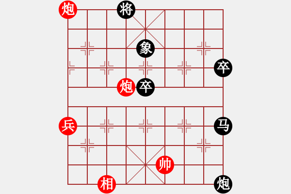 象棋棋譜圖片：酒鬼(8段)-負-亂戰(zhàn)(5段) - 步數：110 