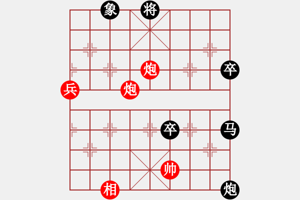 象棋棋譜圖片：酒鬼(8段)-負-亂戰(zhàn)(5段) - 步數：120 