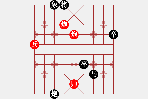 象棋棋譜圖片：酒鬼(8段)-負-亂戰(zhàn)(5段) - 步數：130 