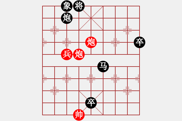 象棋棋譜圖片：酒鬼(8段)-負-亂戰(zhàn)(5段) - 步數：140 