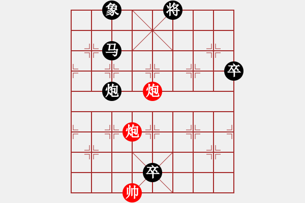 象棋棋譜圖片：酒鬼(8段)-負-亂戰(zhàn)(5段) - 步數：150 