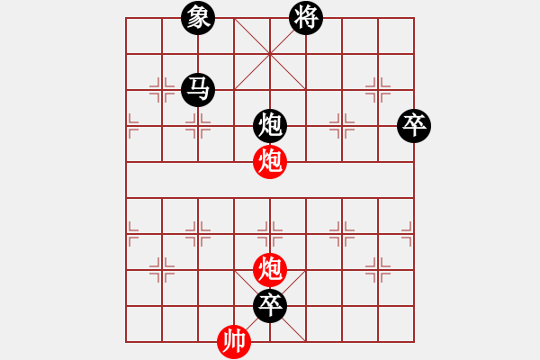 象棋棋譜圖片：酒鬼(8段)-負-亂戰(zhàn)(5段) - 步數：154 