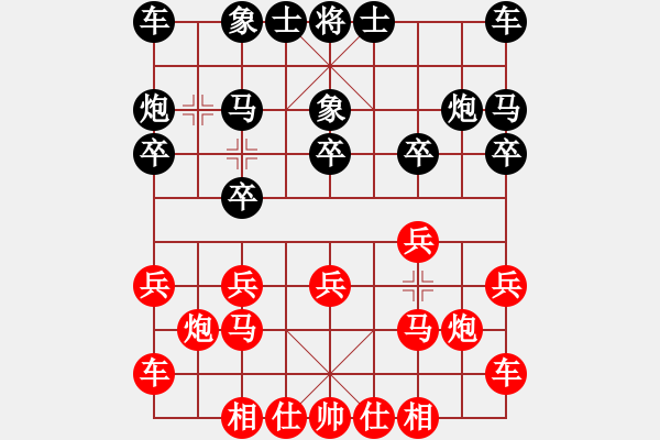 象棋棋谱图片：重庆第四届学府杯第一轮第36台：四川唐世文 先负 浙江何文哲 - 步数：10 