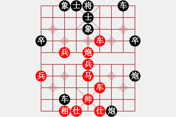 象棋棋譜圖片：重慶第四屆學(xué)府杯第一輪第36臺(tái)：四川唐世文 先負(fù) 浙江何文哲 - 步數(shù)：50 