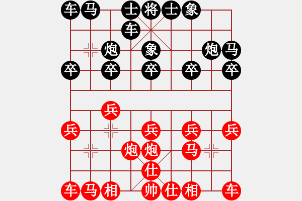 象棋棋譜圖片：西馬 何榮耀 負(fù) 澳門(mén) 李錦歡 - 步數(shù)：10 