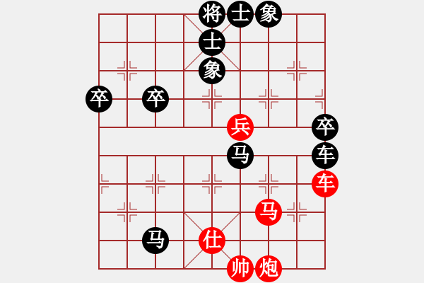 象棋棋譜圖片：西馬 何榮耀 負(fù) 澳門(mén) 李錦歡 - 步數(shù)：100 