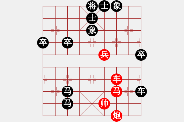 象棋棋譜圖片：西馬 何榮耀 負(fù) 澳門(mén) 李錦歡 - 步數(shù)：108 