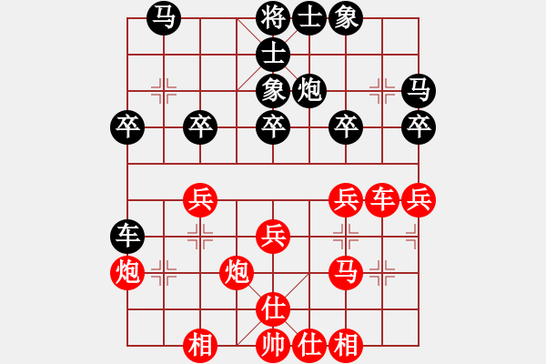 象棋棋譜圖片：西馬 何榮耀 負(fù) 澳門(mén) 李錦歡 - 步數(shù)：30 