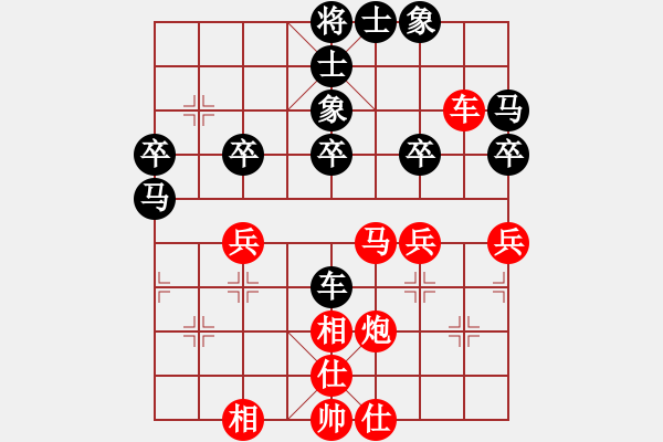 象棋棋譜圖片：西馬 何榮耀 負(fù) 澳門(mén) 李錦歡 - 步數(shù)：40 