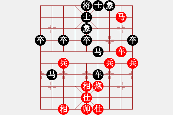 象棋棋譜圖片：西馬 何榮耀 負(fù) 澳門(mén) 李錦歡 - 步數(shù)：50 