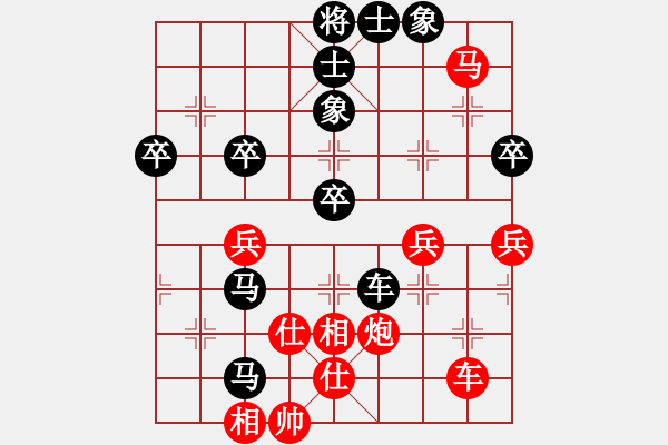 象棋棋譜圖片：西馬 何榮耀 負(fù) 澳門(mén) 李錦歡 - 步數(shù)：60 