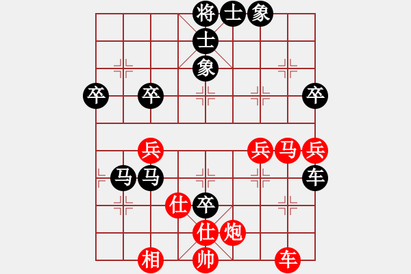 象棋棋譜圖片：西馬 何榮耀 負(fù) 澳門(mén) 李錦歡 - 步數(shù)：70 